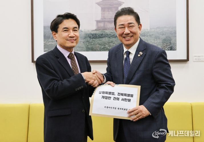 김진태 지사, 여 야 원내대표 만나 강원특별법 조속 통과 엄중 건의