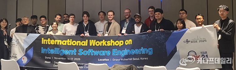 경상국립대학교 AI융합공학과와 경상국립대학교 방위산업기술융합연구소(AI융합인재교육연구단)은 11월 16일 서울 워커힐 호텔에서 AI융합 국제학술워크숍을 개최했다.