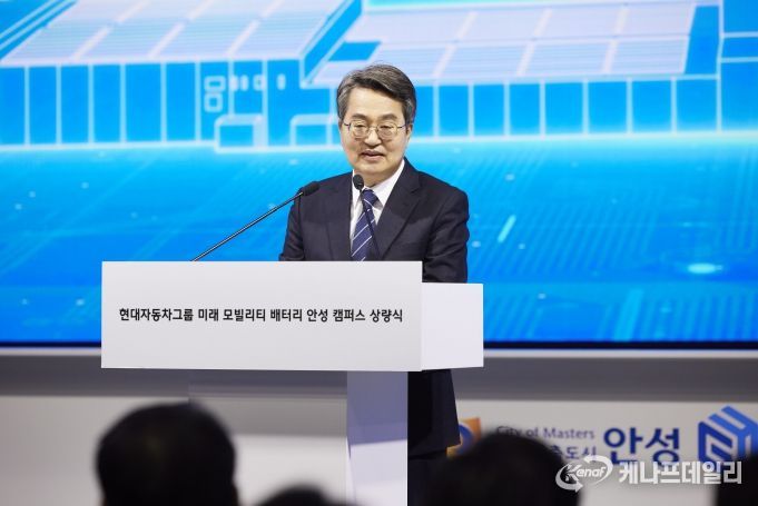 현대차그룹 배터리혁신 클러스터 투자 MOU