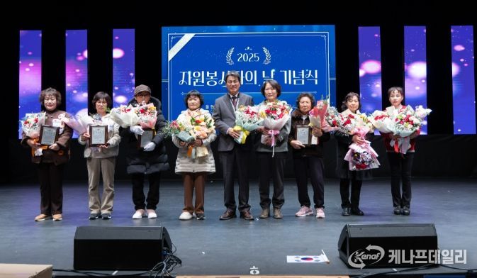 김돈곤 군수가 자원봉사 유공 표창 수상자들과 함께 기념 촬영을 하고 있다.