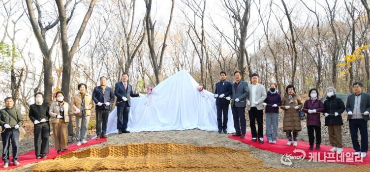 달서구, '학산공원 바위정원 개장식' 성황리 개최