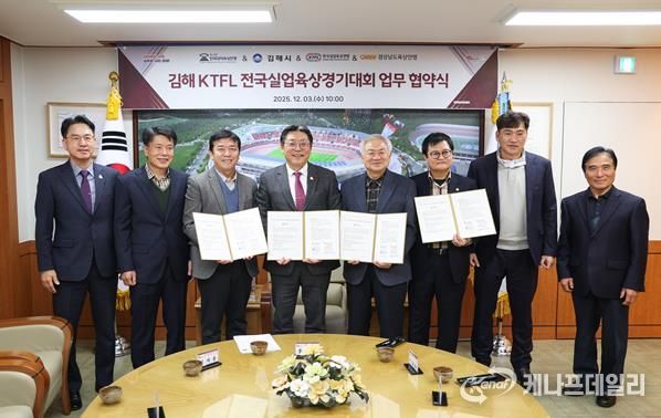 왼쪽부터 김재한 교육체육국장, 신형식 김해시육상연맹 회장, 김재룡 한국실업육상연맹 수석부회장, 홍태용 김해시장, 이창준 한국대학육상연맹 회장, 유헌태 경남육상연맹 부회장, 박장우 한국실업육상연맹 부회장, 강경문 한국대학육상연맹 부회장