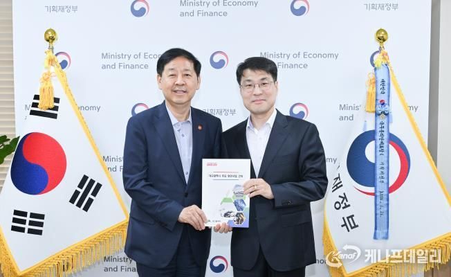 구윤철 경제부총리 면담사진