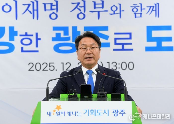 강기정 광주광역시장이 3일 오후 시청 비즈니스룸에서 2026년 국비예산 관련 기자회견을 하고 있다. /광주광역시 제공