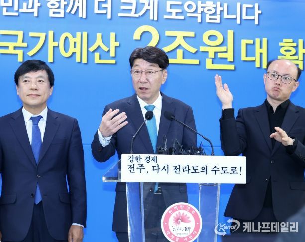 2026년도 국가예산 확보 브리핑