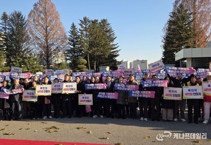 옥천군, 농어촌 기본 소득 시범사업 추가 선정 축하 팡파르