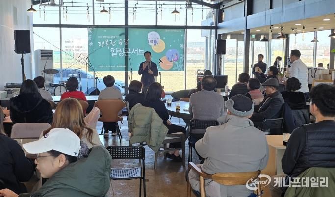 정장선 시장이 행복한 공감 힐링콘서트에 참석한 아파트 공동체 주민들에게 인사말을 하고 있다.