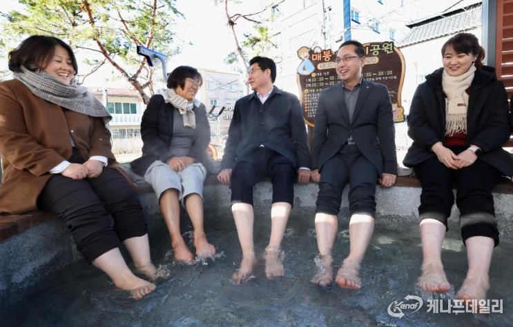 매봉어린이공원에서 열린 주민화합 족욕 체험행사 모습>