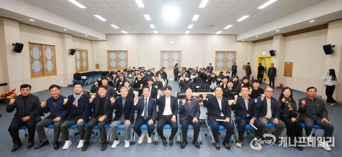 성주군4-H연합회, 2025년 연말총회 및 68대 임원선출