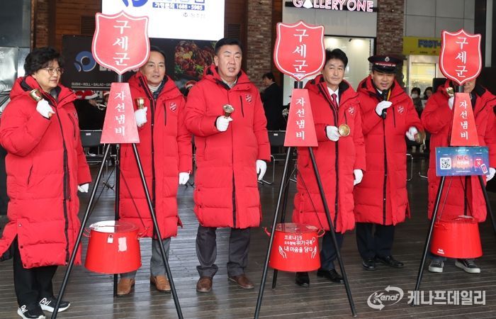 이범석 청주시장, 구세군 자선냄비 시종식 참여