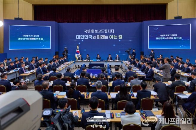 업무보고(기획재정부, 국가데이터처)