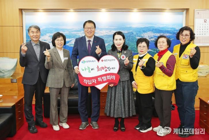 창원특례시, 2026년 적십자 특별회비 300만 원 기탁