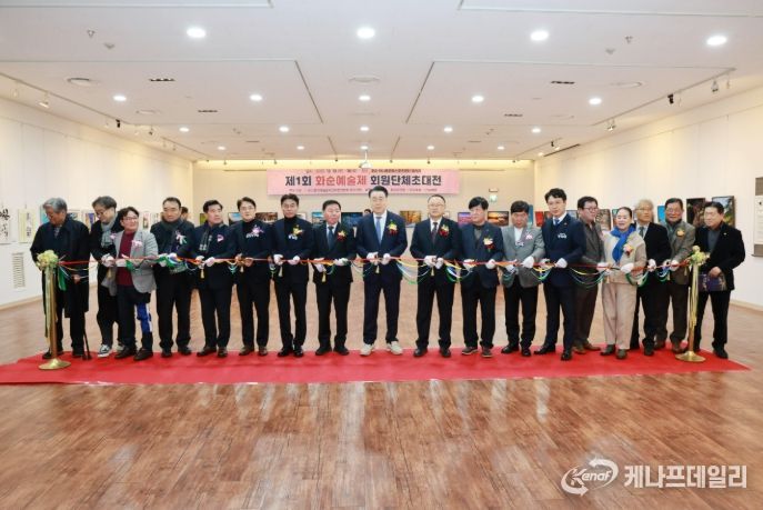 회원 작품전 테이프 커팅식