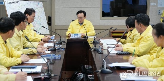 윤병태 시장이 지난 20일 긴급 상황회의를 개최하고 방역 대응 상황을 점검했다.