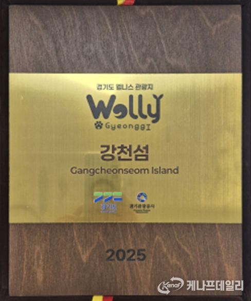 여주 강천섬, 웰니스 관광지·우수 공공야영장 선정 ‘2관왕’ 2025 자연·힐링 관광 성과 결실