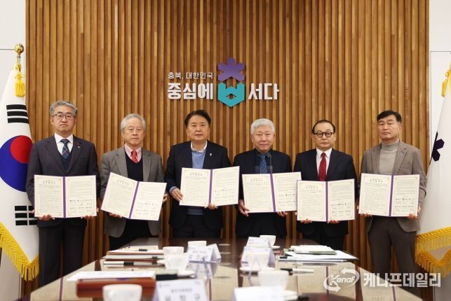 북부권 지역의료 협력체계 구축 업무협약식