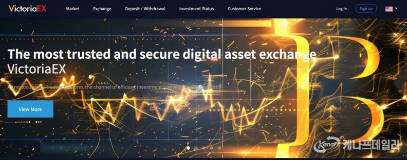 채굴된 비트코인을 주로 거래하는 빅토리아 미국거래소 www.victoriaex.com