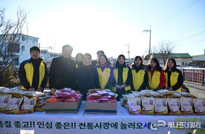 전통시장 장보기 행사