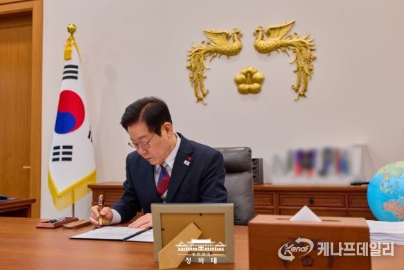 청와대 복귀 후 대통령 첫 재가(청와대)