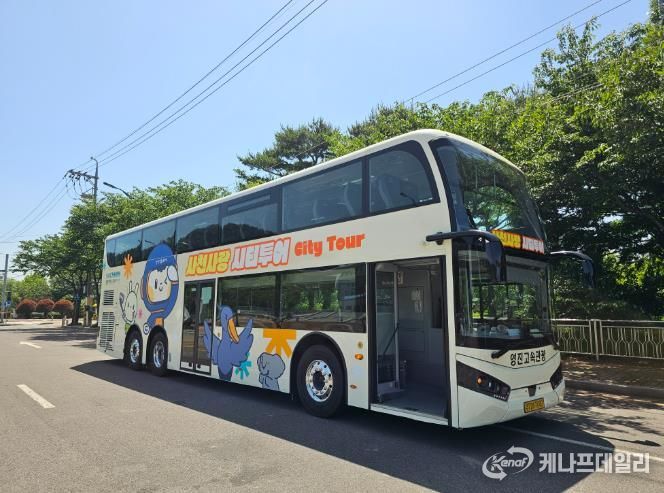 새로워진 '사천사랑 시티투어' 2026년에도 힘차게 달린다!