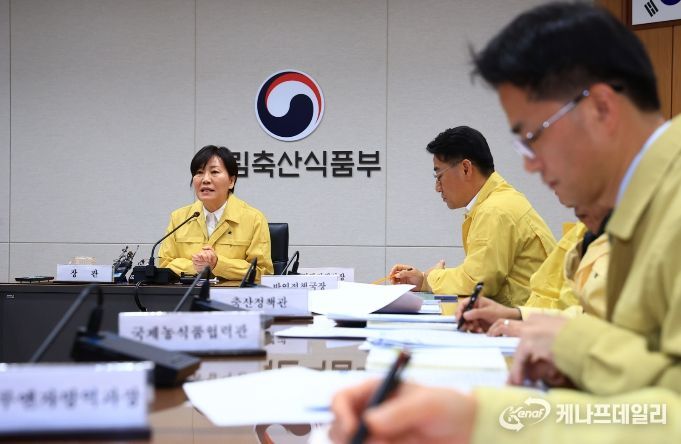 농림축산식품부