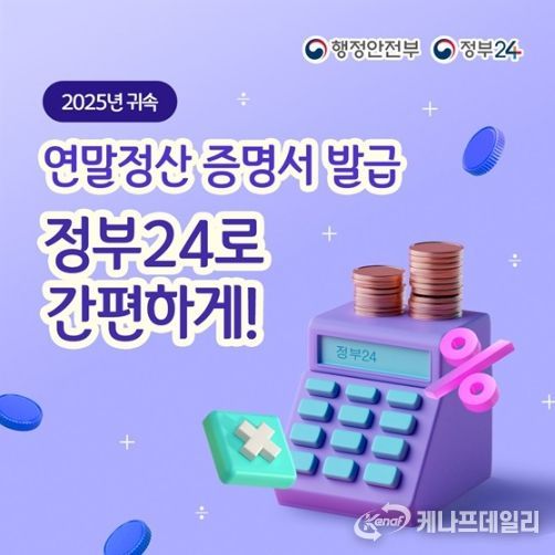 행정안전부