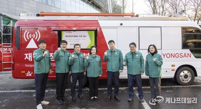 용산구 재난현장지휘버스 운영 개시식 기념사진