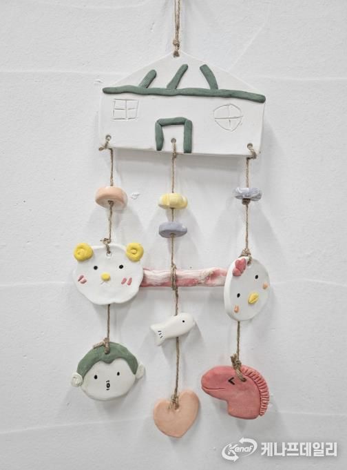 우리가족 띠 모빌 작품