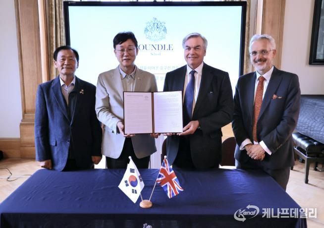 2025. 10. 17. 이민근 안산시장이 안산사이언스밸리지구 내 국제학교 설립을 위해 英 온들스쿨로부터 투자의향서를 접수받고 있다