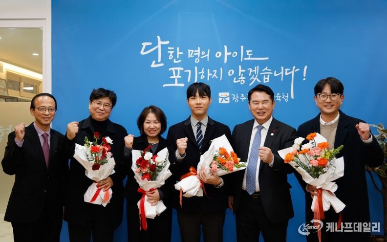 이정선 광주광역시교육감