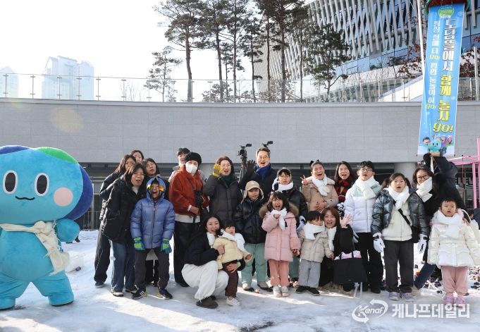 경기도담뜰 겨울 눈밭 놀이터 개장