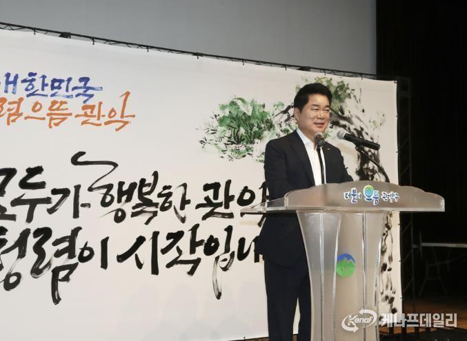 청렴 캘리그라피 퍼포먼스 후 청렴한 조직문화에 대해 당부하는 박준희 관악구청장