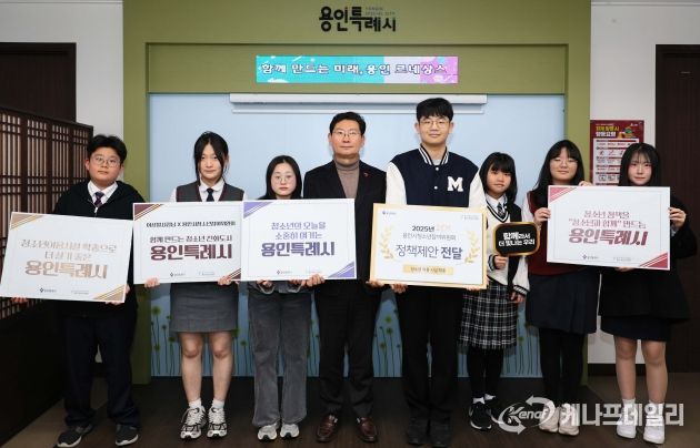 이상일 용인특례시장은 19일 청소년 정책제안서를 전달받고 위원들과 소통의 시간을 가졌다