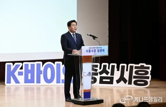 1월 20일 시흥시청 늠내홀에서 열린 '신년맞이 언론과의 만남'에서 임병택 시장이 기자회견문을 발표하고 있다