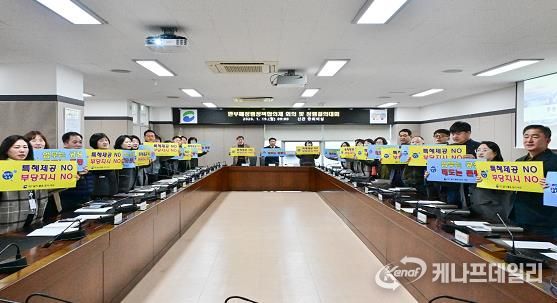 부산 서구, 간부 공무원 청렴결의대회