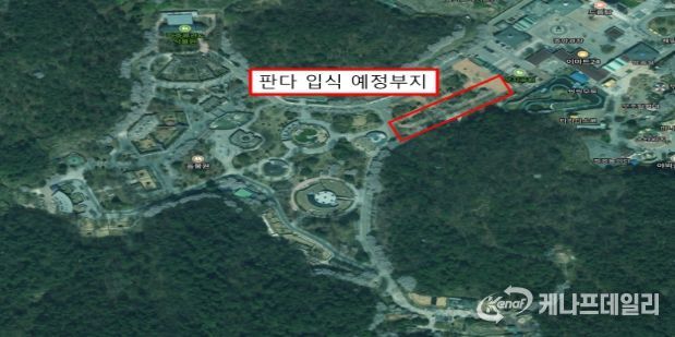 판다사 조성 후보 부지