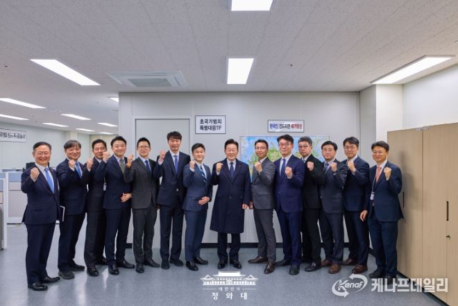 초국가 범죄 특별 대응 TF 격려 방문(청와대)