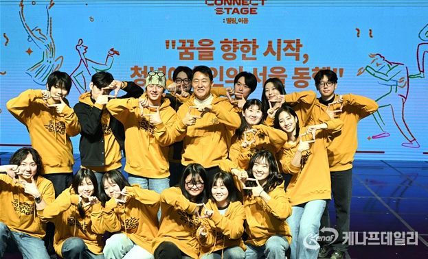 오세훈 서울시장이 26일(월) ‘서울 커넥트 스테이지’ 개막식에서 청년 예술인들과 기념사진을 촬영하고 있다.