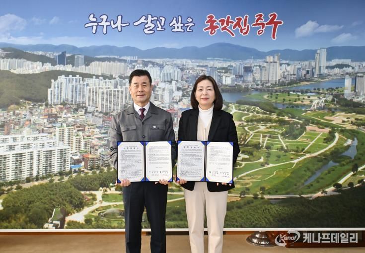 중구-울산중구종합사회복지관, ‘2026년 청년도전 지원사업’ 운영 업무협약 체결